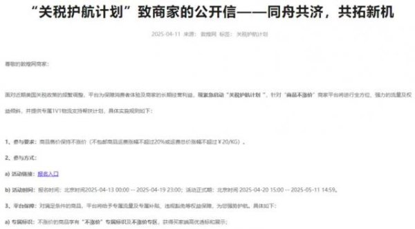 美林配资 60后清华女老师，成了北美最火CEO