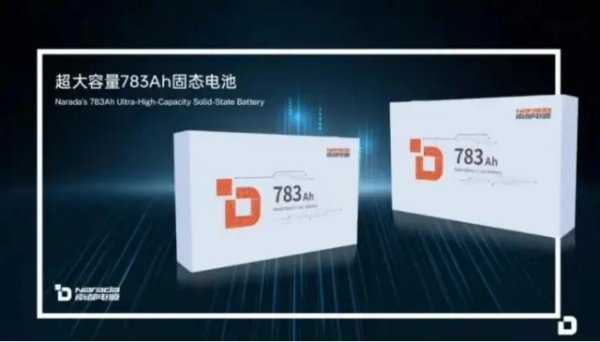 尚红网  巨亏超12亿，负债达145亿，南都电源紧急冲刺港股“补血”